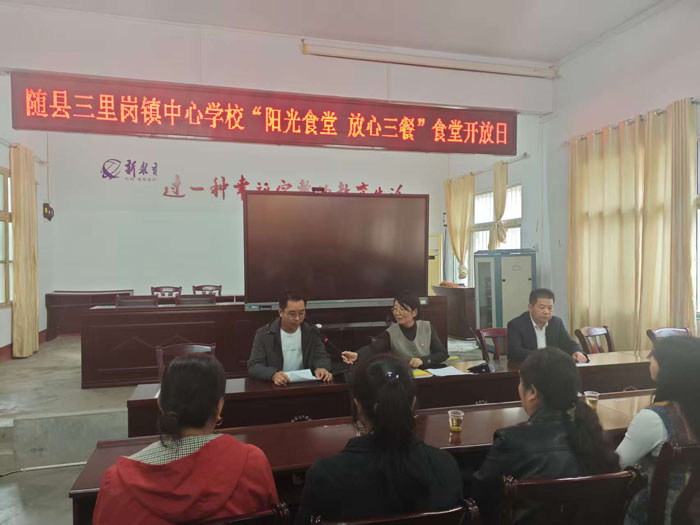 �����������ѧУ��չ������ʳ��  �������͡�ʳ�ÿ����ջ