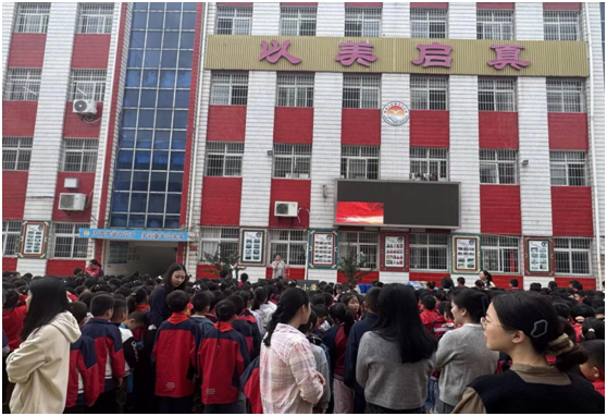 С��������Сѧ��չ������ȫ��ɢ�����