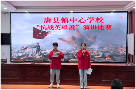 ����������ѧУ���С���սӢ��˵���ݽ�����