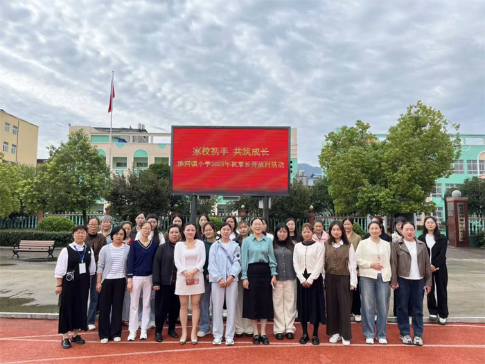 ������Сѧ���С�͸�������������ջ