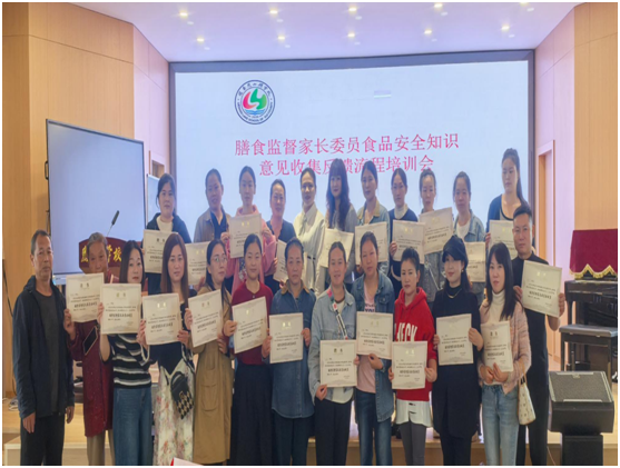 ������ɽ��ѧУ����У�������ɳ��͡�