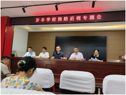 ���Ż�Ӫ�̻��������ѧУ��ٴ뿪չ������ר���