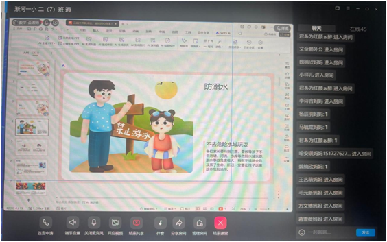 ���Ż�Ӫ�̻��������������ӵ�һСѧ�ٰ����ϼҳ���