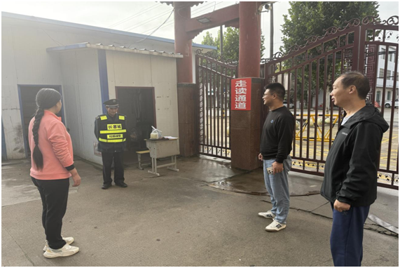 С����һ�п�չʮһ����ǰ��ȫ���Ų�