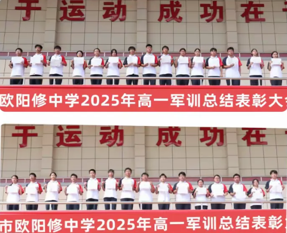 ����ŷ������ѧ2025��������ѵԲ����Ӫ