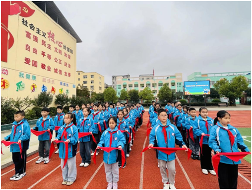 ���ػ�����Сѧ��չ�����շ��������ʽ�