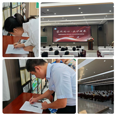 ���Ż�Ӫ�̻��������������Ҹ�Сѧ�ٿ���ί��