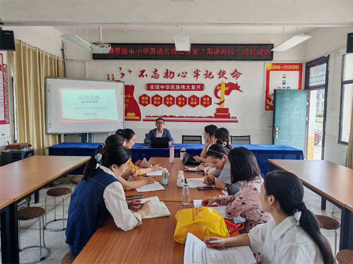 ������̵���СѧӢ����ʦ�����ҿ�չ�������ֻ