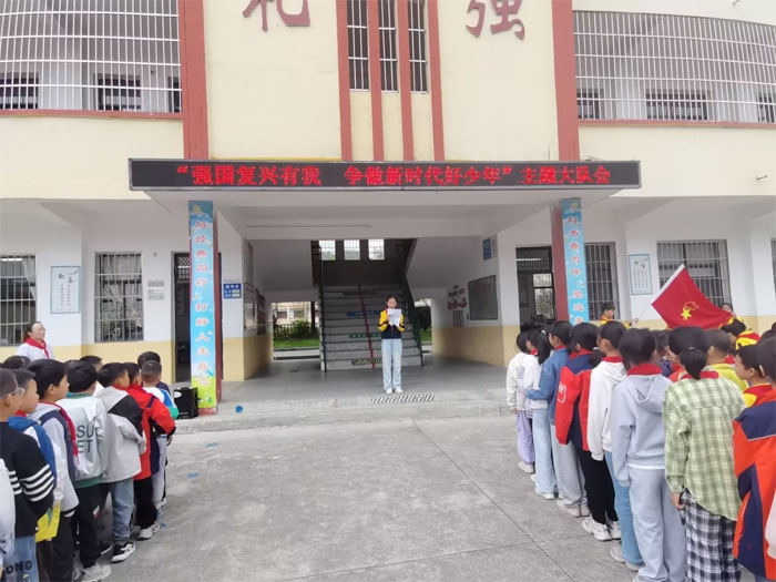 �����������һСѧ������ף�й������ȷ�ӽ���������