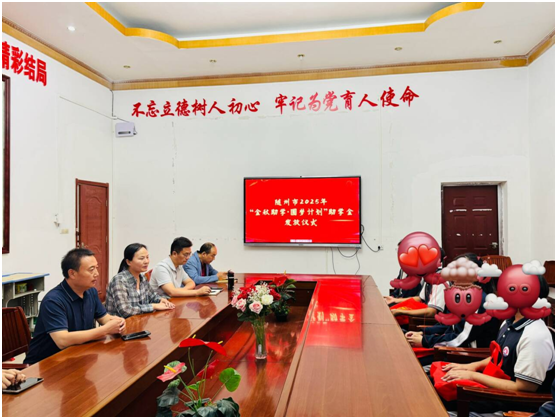 ���Ż�Ӫ�̻���������һ�о��С�������ѧ��Բ�μƻ�����ѧ�𷢷���ʽ