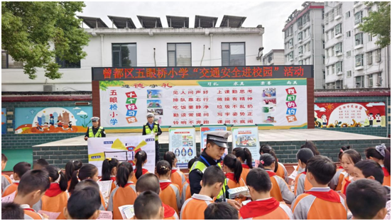 ���Ż�Ӫ�̻��������ݽ����߽�������Сѧ��չ��ͨ��ȫ�����