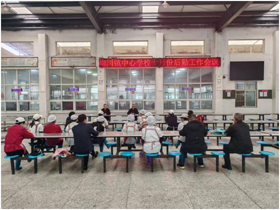 ����������ѧУ������ʳ�ÿ�չר�����ѵ  ����ʳƷ��ȫ�����Ʒ��˫����