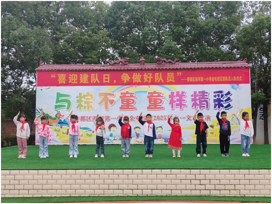 ���������ӵ�һСѧ����У����չ�¶�Ա��ӻ