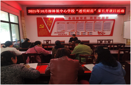 ��������������ѧУ��չ��͸���������ҳ������ջ