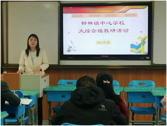 ����������ѧУ���ۺ��鿪չ��ѧ�ƽ��л