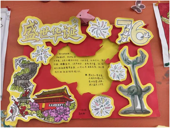 ���Ż�Ӫ�̻������������ķ���Сѧ��֯��չ����ʮ�����׻��£�˫��ͬ��ҹ��Ρ�����չ��