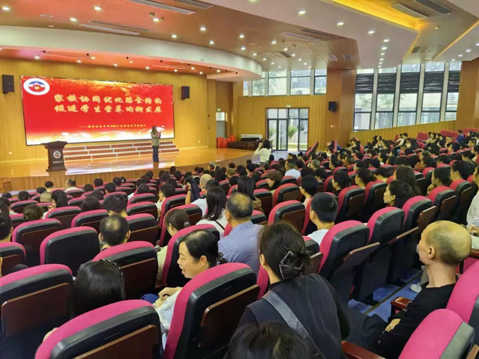 ŻӪ̻ӳѧչרѵβȫ