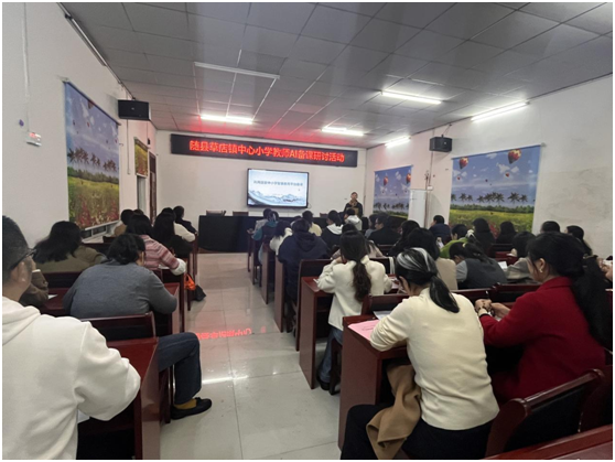 �ݵ�������Сѧ��AI���ܽ�ѧ  ������ʦ������ѧ��������