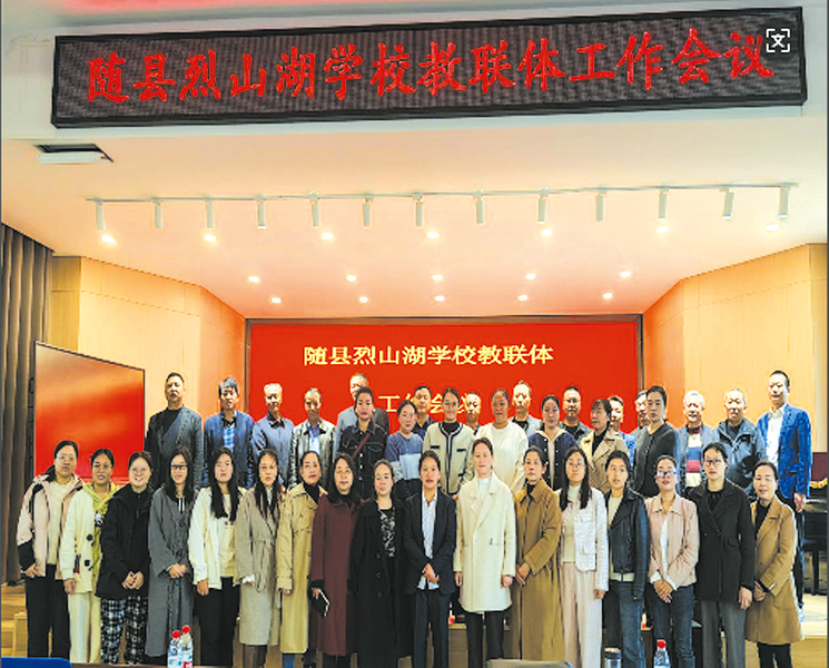 ������ɽ��ѧУ�����塰����һ���ơ�ʾ�������ʵ