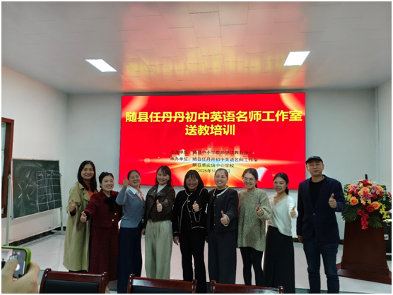 �����ε�������Ӣ����ʦ�����ҿ�չ�ͽ���ѵ�