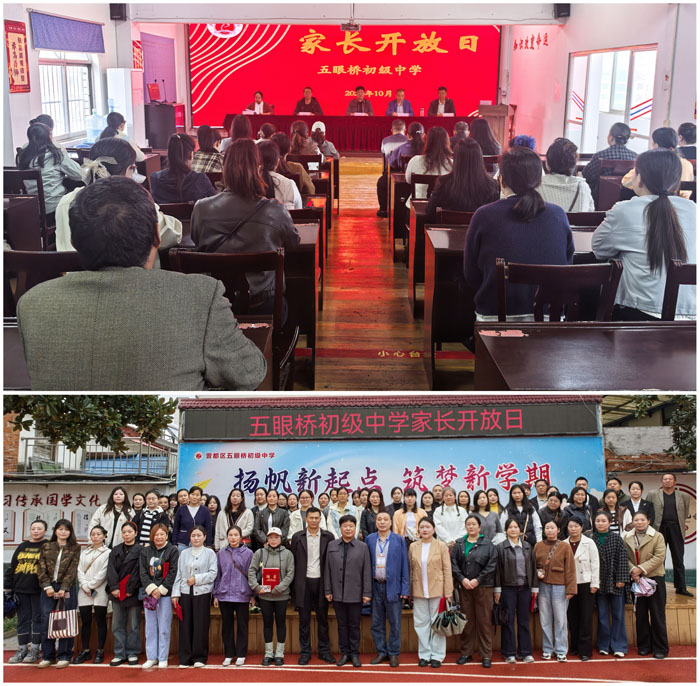 ���Ż�Ӫ�̻����������ų�����ѧ��չ�ҳ������ջ