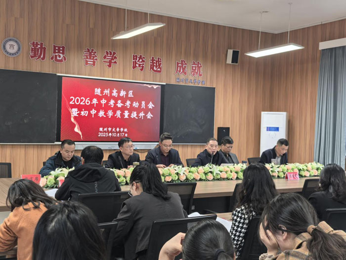 ���ݸ������ٿ�2026���п�������Ա�߽�ѧ����������