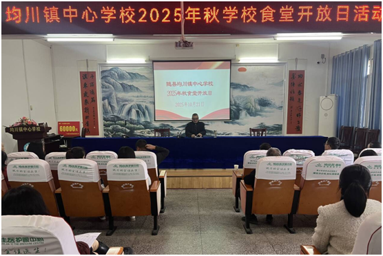 ����������ѧУʳ�ÿ����գ���УЯ���ػ�������ϵİ�ȫ��