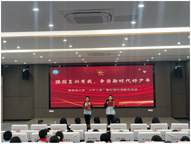 ���Ż�Ӫ�̻��������Ҹ�Сѧ��չ�������������