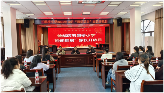 ������������Сѧ��չ10�·ݡ�͸���������ҳ������ջ