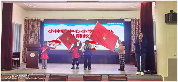 С��������Сѧ��չ���ȶ�Ԥ����Ա��ǰ����