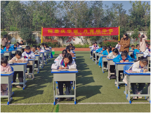 ���Ż�Ӫ�̻��������ӵ�һСѧ�ٰ�ʦ���鷨���滭����