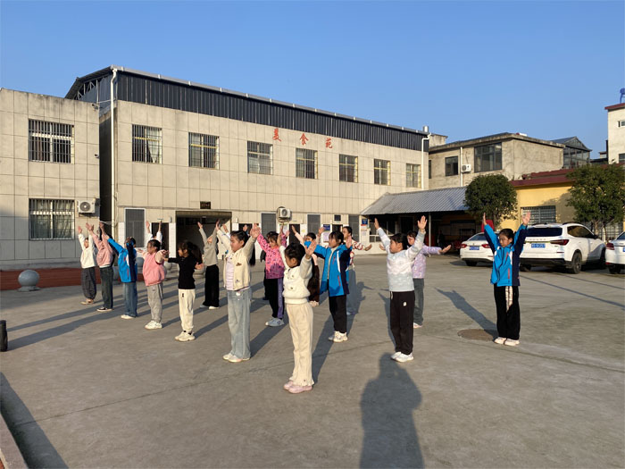 ���ػ�����Сѧ��չ�ḻ������Ż