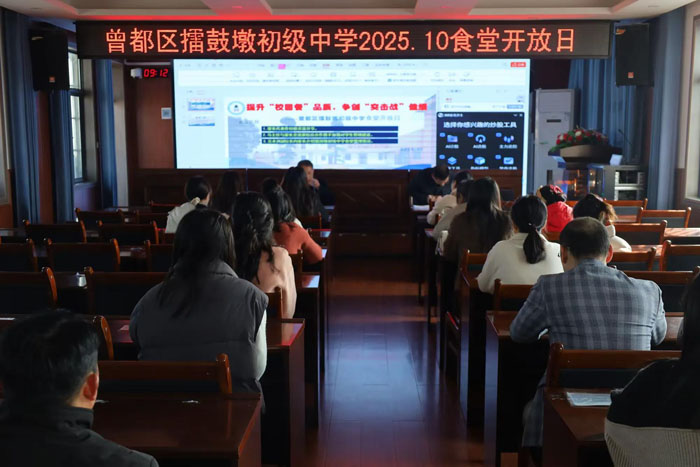 ���Ż�Ӫ�̻������޹Ķճ�����ѧ��չʳ�ÿ����ջ