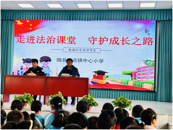 ���زݵ�������Сѧ��չר�ⰲȫ�����