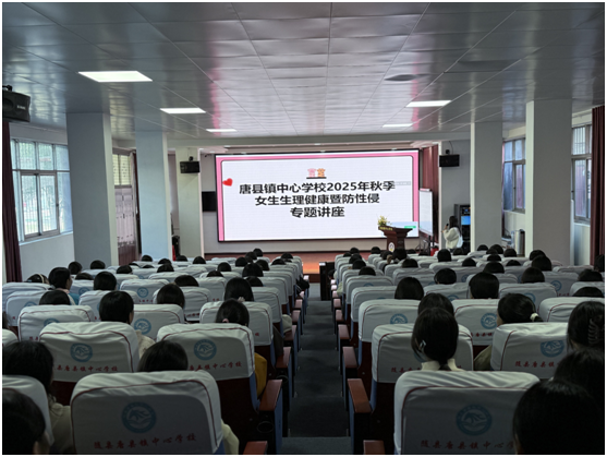 ����������ѧУ�ٰ�Ů�����������߷�����ר�⽲��