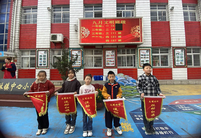 С��������Сѧ��չ�����༶����