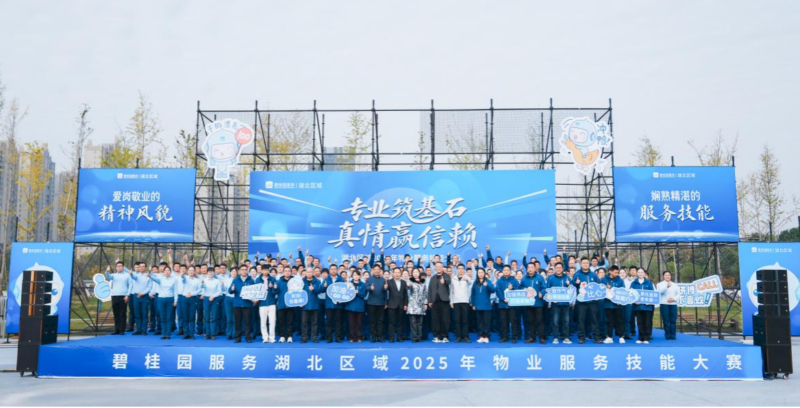 רҵڹԷ飺̹԰2025ҵܴɹٰ