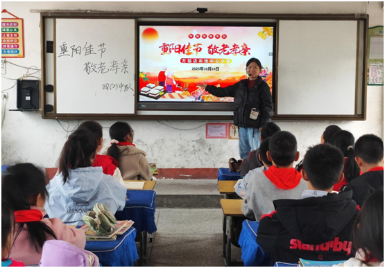 �򸣵�ũ������Сѧ��Т��ͯ�� ��������