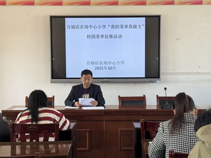 �򸣵�ũ������Сѧ���ҵĲ˵���������У԰�˵���������ȿ���