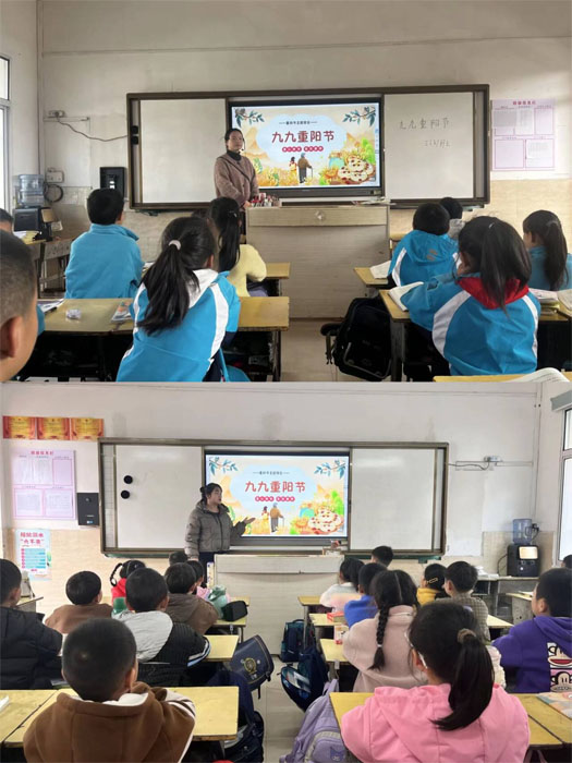 ���ػ�����Сѧ��չ������ϵ�иж������