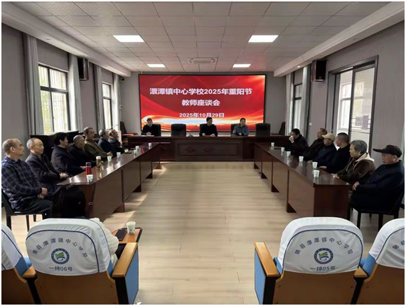 ��̶������ѧУ����2025�������ڽ�ʦ��̸��