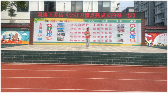 ������������Сѧ������Ϊ���ɽ���������ʵ