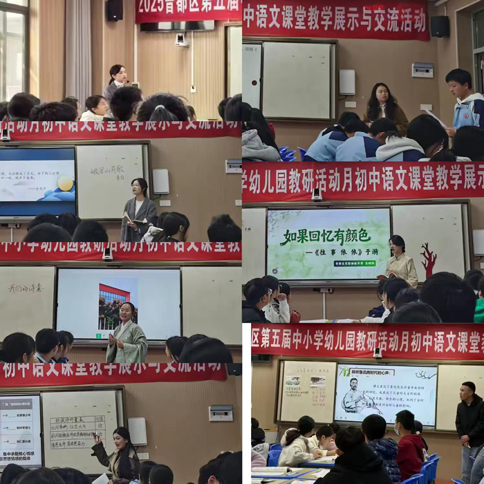 �������������л�³��п��ý�ѧչ���ڱ��ӳ�����ѧ����