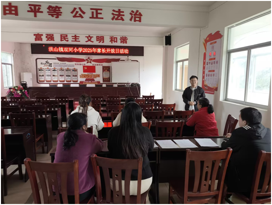 ���غ�ɽ��˫��Сѧ��УЯ���ػ���ⰲȫ