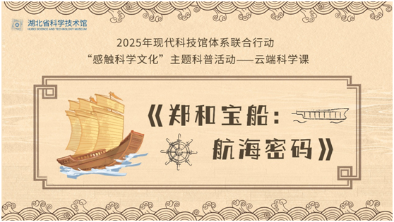 ������ڶ�Сѧ��֯���롰֣�ͱ�����������ջ