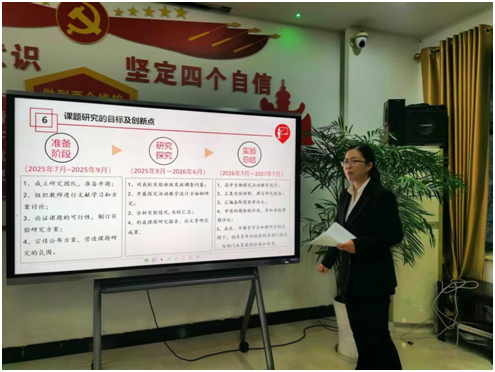 �ƾִ�ͳ��ѧ������һ�С�����5Eģʽ�ĸ�������̽����ʡ�����⿪��