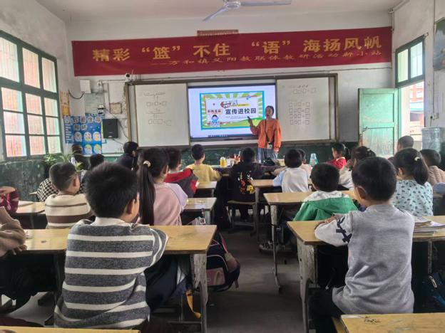 ����������³�Сѧ�ҳ������ջ�����������ζ��������