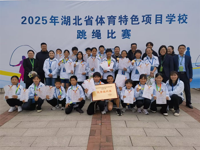 ��ɽ������ѧУ��������ʡ����ն��ھ�