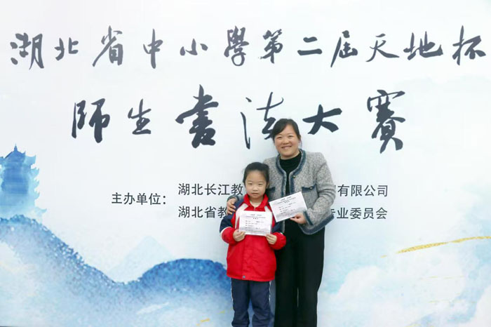 ���Ż�Ӫ�̻������ķ���Сѧ��ĸŮͬ��չī��  �����Ļ��Գ���