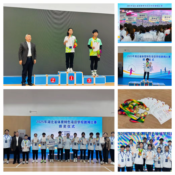 ���Ż�Ӫ�̻������޹Ķճ�����ѧѧ���ٻ�ʡ���ھ�